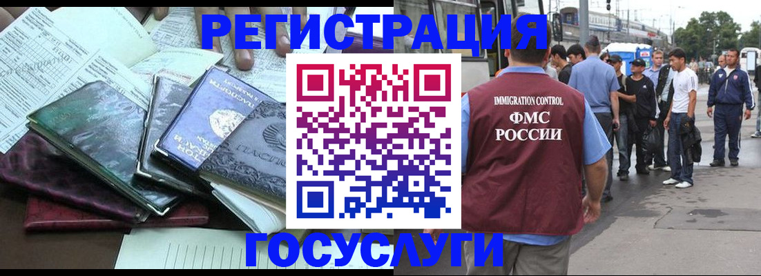 регистрация для дет. сада в Электроуглях